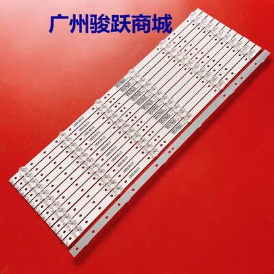 适用希沃65寸交互智能平板显示设备背光LED灯条F65EC灯条灯管
