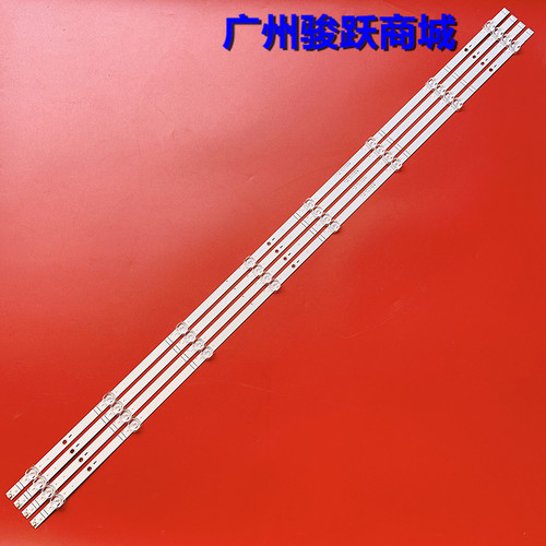 适用海信55V1A HZ55A51 HE55A55 HZ55A52灯条 JL.D55081330-003FS