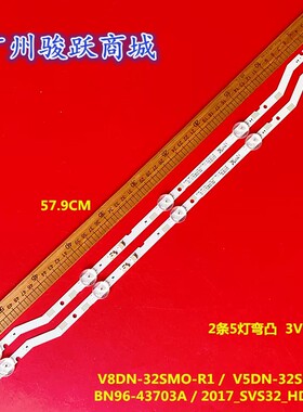L1_N5K_C2H_FAM_S5 LM41-00616A BN96-46575A CY-JN032AGLR1V灯条