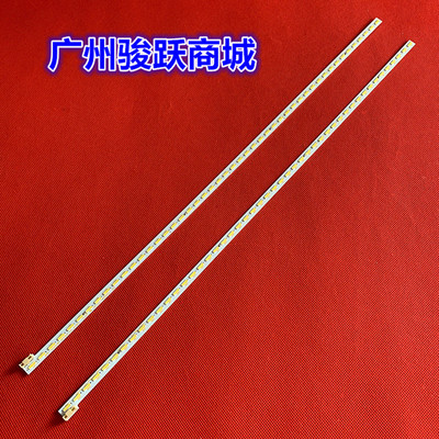 熊猫LE42C19S-UD背光灯条