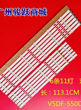 适用UA55J6300AW灯条S_5J63_55_FL_L5_REV1.6_150108_LM41-00117K