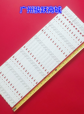 适用三洋55CE6120R2 55L35EBC灯条TD55L42A-V01 4C-LB550T-DS1