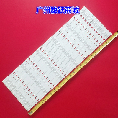 ：东芝55l3500c灯条液晶6灯