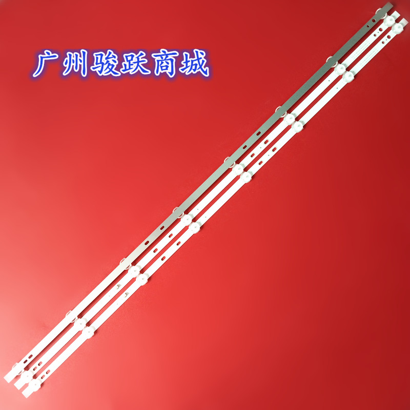 YF-J02M003HKJD-0001灯条