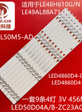 适用海尔LE48H610G/N灯条LED4860D4-01(A)/02 30348004033背光灯