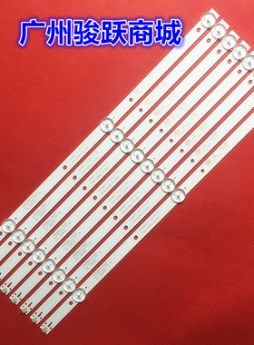 适用TCL Y43G1B液晶电视L43E6800灯条K430WDC1 4708-K43WDC-A1113