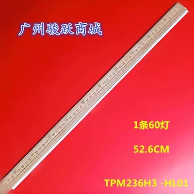 适用AOC I2369V 230LM00025背光灯LM230WF3 S2 L2 LA灯条电视机