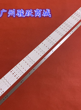 适用飞利浦42PFF4750/T3液晶灯条LBM420P1001-DM-2 LB43101 V0-03