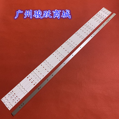 适用海尔LE43AL88/A3灯条LB-PF3528-GJD2P5C435X10-H/B 43D2P5C-A