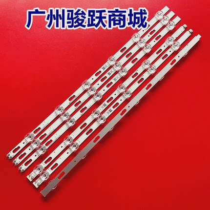UN50AU7000 UN50AU7000F灯条V0T7-500SMA-R0 V0T7-500SMB-R0灯管