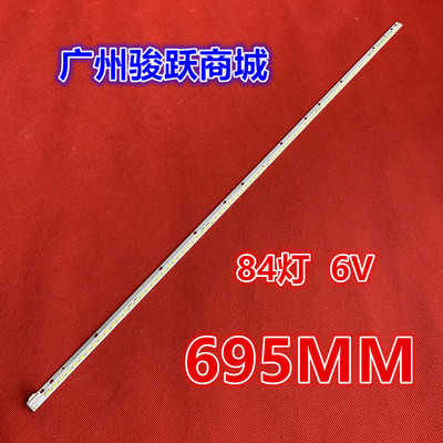原装海尔LE55A390P灯条一套