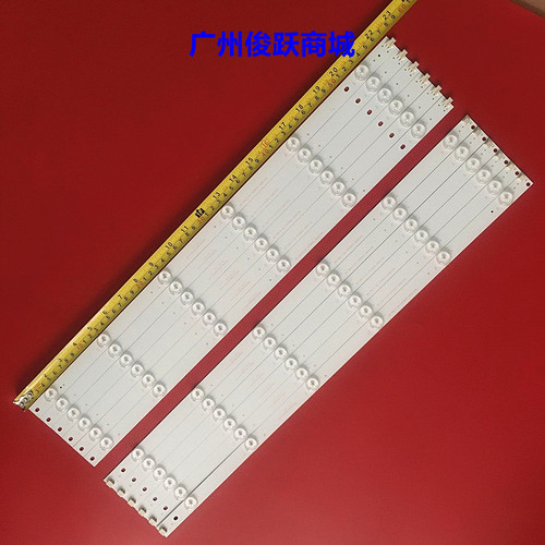 适用长虹58U1灯条RF-AC580E30-0601L R -02 A2屏C580U15-E1-C背光