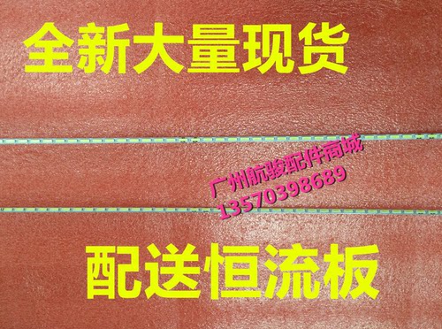适用海尔LE26A50A H26E09 LE26Z300灯条屏H260EHL-YB10液晶电视