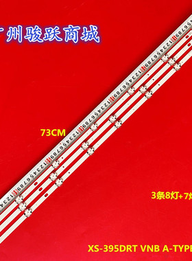 40R6020F 40470FHDS灯条VESTEL 395DRT VNB A B type VES395UNDC