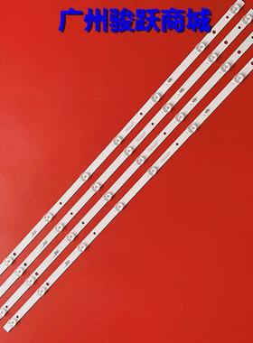 TL-40F2新飞40HP100组装HL-385D-4X8灯条NPB10D754103BL041-001H