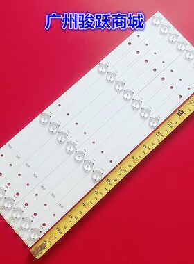 适用于43h7c 40.3厘米 43h6d 43h5d 43h3d Svh420ab2灯管LED灯条