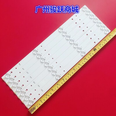 适用于43h7c 40.3厘米 43h6d 43h5d 43h3d Svh420ab2灯管LED灯条