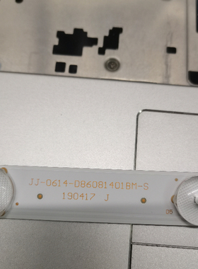 85寸液晶JJ-0614-D86081401BM-S JX-GD7-8600JJ00-003灯条背光