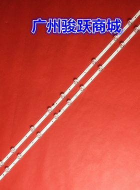 适用东芝43U5850C 43L2800C 43U5900C灯条4C-LB4311-ZM06J 43A260