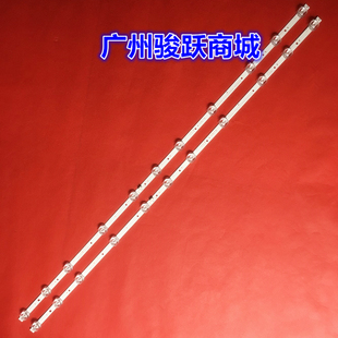 适用东芝43U5850C 43L2800C 43U5900C灯条4C-LB4311-ZM06J 43A260