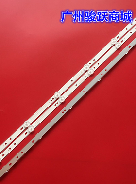 LE32F8210适用海信LED32EC200灯条WD-315A0228-0601S-01 L-77灯管