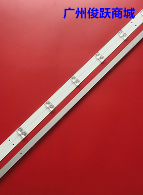 中新ZX39TF欧宝丽39H80CNC灯条CRH-K385C8003030030771E-Rev1.1