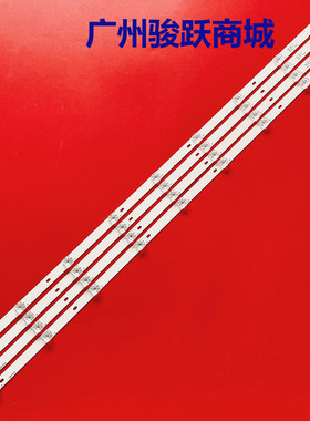 MS-L2871 V3 43MK-C50005-23V4 9S1P 50P28 4X9 18灯条ms-l2885