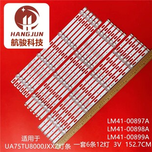UE75TU7005K UN75TU8200F UN75TU700DF LH75BETHTVF UE75TU7005