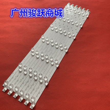 适用长虹65D4P 65F8 65F9 65D3P灯条LB-C650U17-E1-A CH65L72A-V0