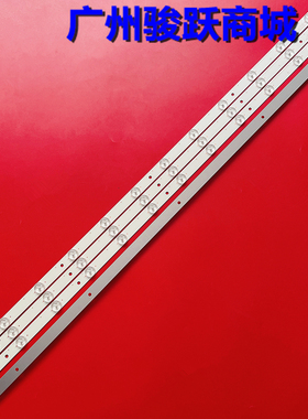 TD3030-12C-12LED-746X17mm灯条4条12灯75长代用
