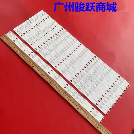 适用风行F55Y F55N液晶灯条LED55D08A-ZC14AG-09 30355008245灯管