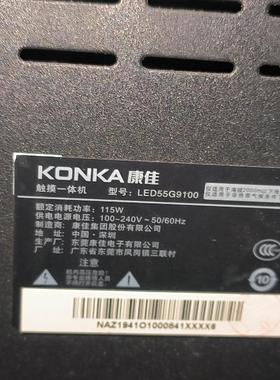 适用康佳LED55G9100灯条JJ-0613-D55030501AM-S 191108液晶电视