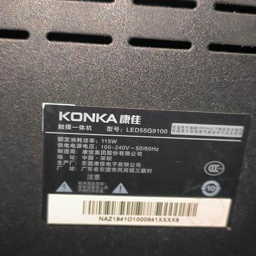 适用康佳LED55G9100灯条