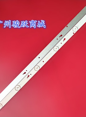 LED-32E29P(网络) 灯条HY-C275A2 B356218621 2.3.04275D120000