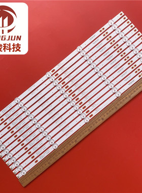 适用组装65寸液晶ZN-65W05A-12 60526 V1.0-0T12条5灯凸液晶一套