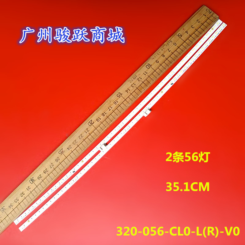 适用AOC AG322FCX1 315LM00019 曲面灯条 EA75RCL-K3E501-5-05H 电子元器件市场 显示屏/LCD液晶屏/LED屏/TFT屏 原图主图