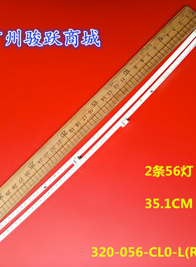 适用AOC CQ32G1 32G1飞利浦328M6F 328E9F灯条Q90B00031101A 液晶