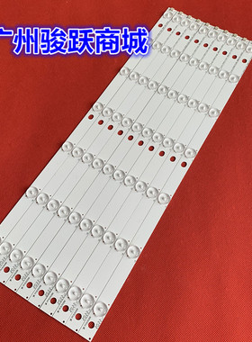 乐华LED50C380背光液晶灯条JS-LB-D-JP50S8-071CBAC屏V500HJ1-PE1