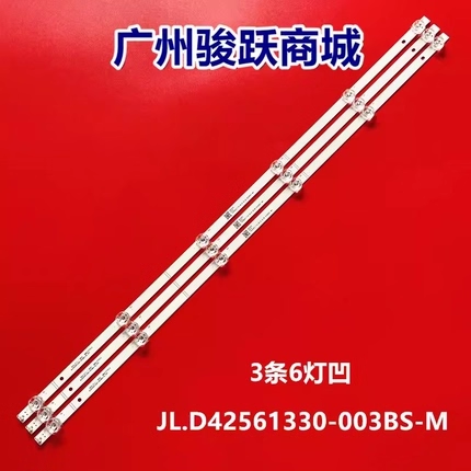 HD425Y1U52-T0L1 43A66G 43C350KE 43A6BG 43A6K 43A53FEVS 灯条