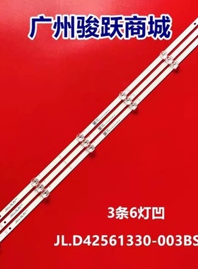 HD425Y1U52-T0L1 43A66G 43C350KE 43A6BG 43A6K 43A53FEVS 灯条