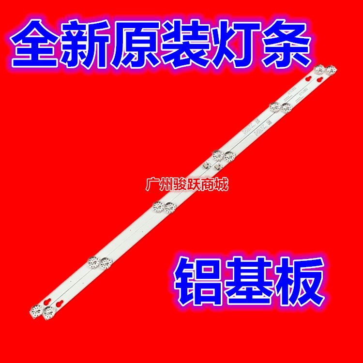 Ô×°TCL D32A810 B32A739 L32F3301B µÆÌõ 4C-LB3206-HR01J/HR08J