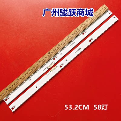 适用三星LH49PHFPBGC/XF灯条PH49F LH49PHFP BN96-39673A液晶灯管