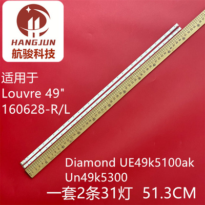 适用三星UA49K5300AJXXZ UE49K5100AK UA49K5300AJ UN49K5300灯条