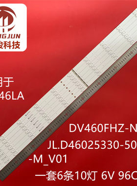 适用拼接屏WE46LA灯条DV460FHZ-NVZ JL.D46025330-508AS-M_V01