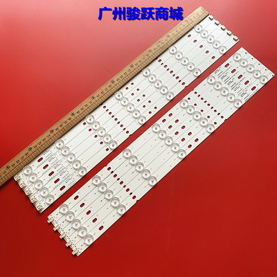 三洋50ce1120液晶灯条