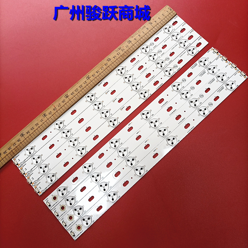 适用康佳LED39F3200CE LED39F2800NE灯条 LED40F3300DC 35016696 电子元器件市场 显示屏/LCD液晶屏/LED屏/TFT屏 原图主图