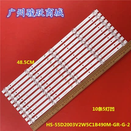 组装55寸GR60WL268灯条D55LOD18-2 JJ-0659-D55030501AM-S 200403
