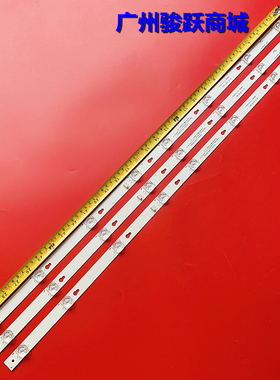 适用TCL L43P1A-F L43F3800A灯条4C-LB4308-HR03J OEM43LB06 43D2