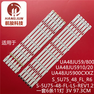 00121G 适用三星UE48JU6060 灯条LM41 UE48JU6400K UA48JU6600