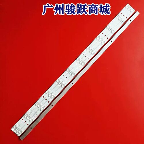 适用联通42D01灯条OD42D12-ZC15F-06 03 0D42D12-ZC15F-06灯管